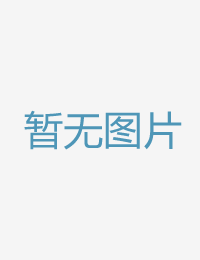 卑猥语女本真由梨微微一笑很倾城30集全集免费观看